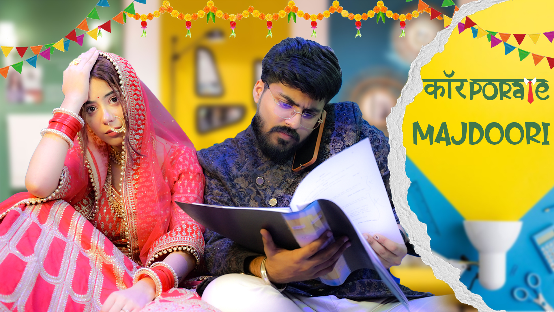 Corporate Majdoori Online